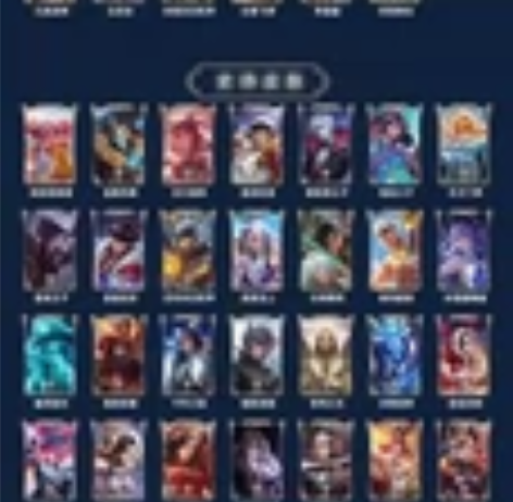 苹果Qv8 武则天在榜 可以申诉改二 感兴...