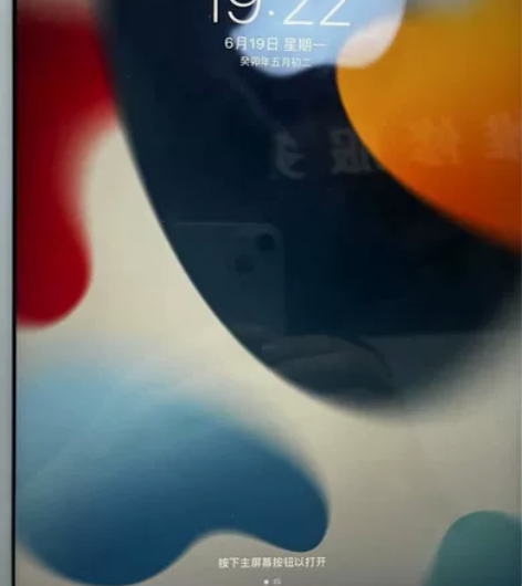 Ipad8  国行128  全原 有意联系...