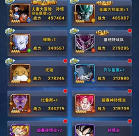 #游戏帐号#v8新区极品资源号(可走时光担...