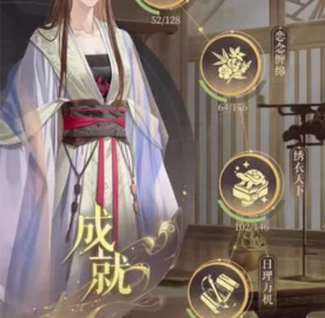 代号鸢出号 主线8-357级活动背景衣服都...