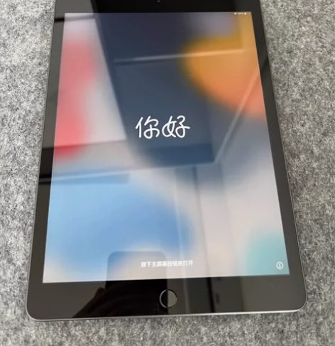 ?带笔一起 ipad8代2020款 128...