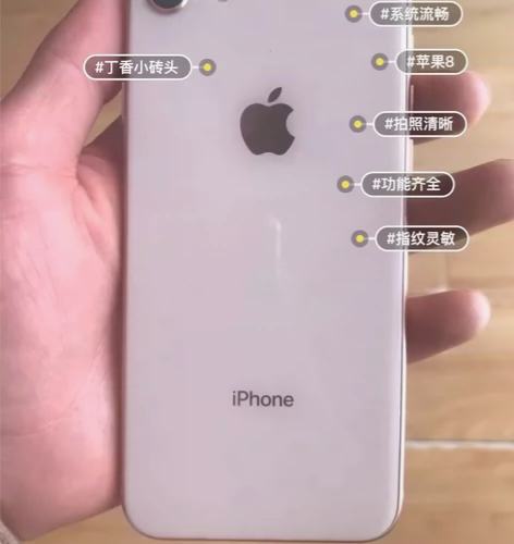 低价出iPhone 8 64g 成色不错 ...