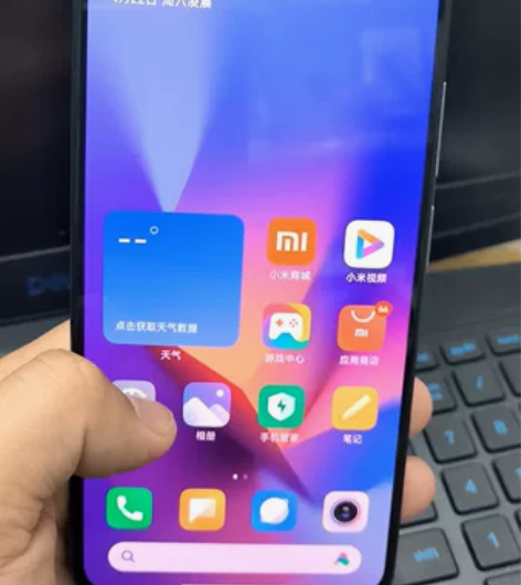 红米k50 (12+3)+256 手机边框...