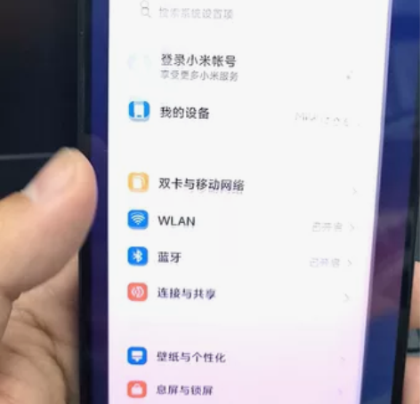 红米k50 (12+3)+256 手机边框...