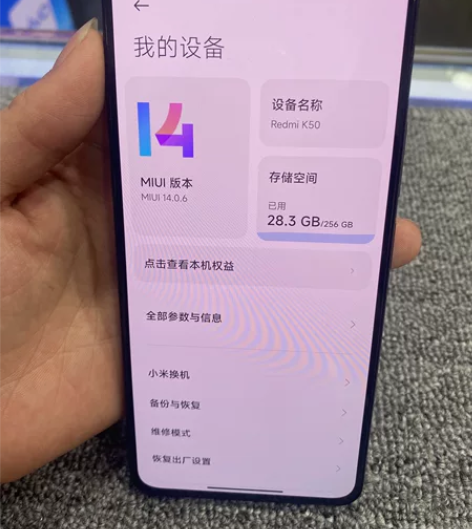 红米K50 8+256 1299￥ 感兴趣...