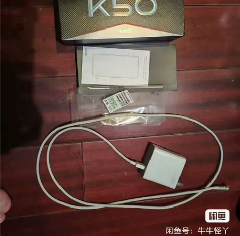 小米红米k50电竞版。冰斩蓝。2022年7...