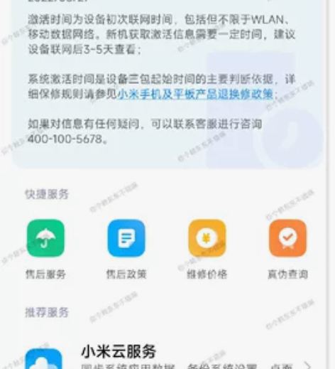 预出！注意是预出一部红米k50Pro 12...