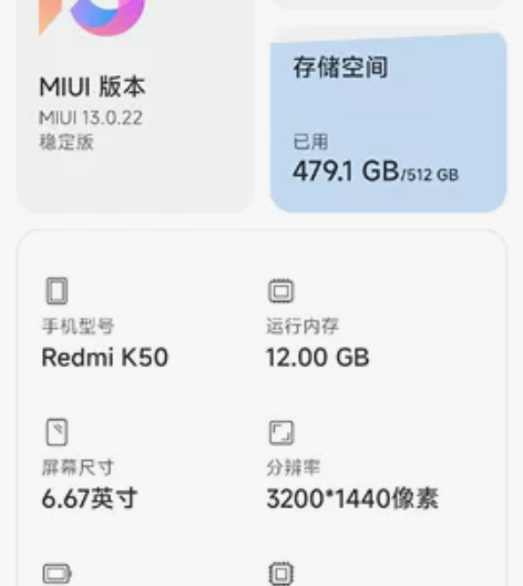 K50 12+512 还在保修,箱说齐全跟...