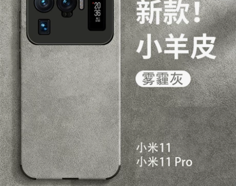 气囊防摔适用于小米11ultra手机壳高端...