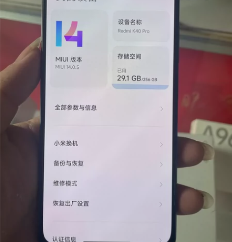 红米k40pro 8+256g. 骁龙88...