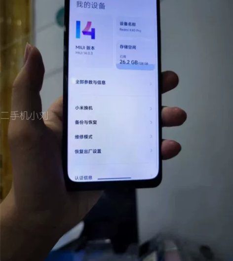 红米k40pro，8+256大内存，晴雪，...