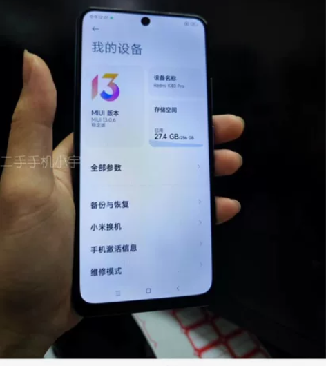 正品红米K40Pro 8+128G 游戏必...