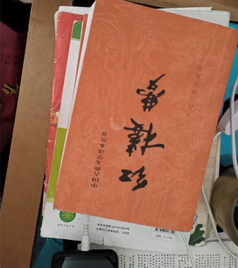 《红楼梦》原文版，二手，无损坏，几乎全新红...