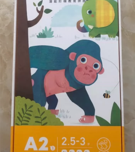 美乐童年2-3-4岁儿童大块进阶拼图宝宝益...