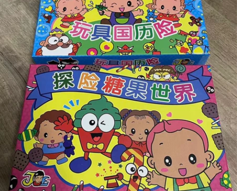 童年怀旧桌游玩具国历险游戏棋 只剩玩具国历...