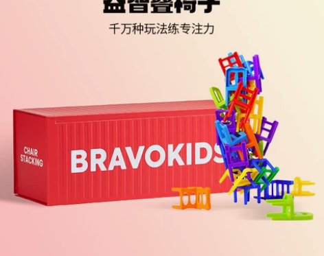 【李佳琦直播间】百思童年叠叠乐平衡积木抽叠...