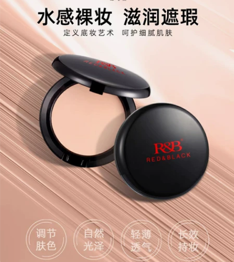 红与黑粉底霜影楼化妆师专用粉底膏遮瑕膏遮痘...