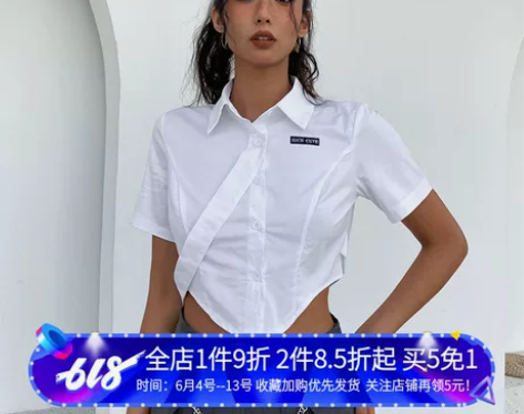 AOMR美式院校垫底辣妹不规则短袖衬衫女个...