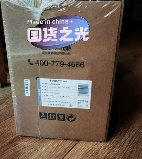 全新添可飘万无线智能吸尘器， 家有戴森所以...