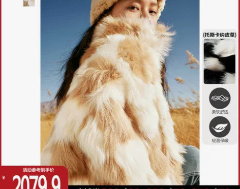 【狂欢价】“挪威的森林”太平鸟棋盘格托卡皮...