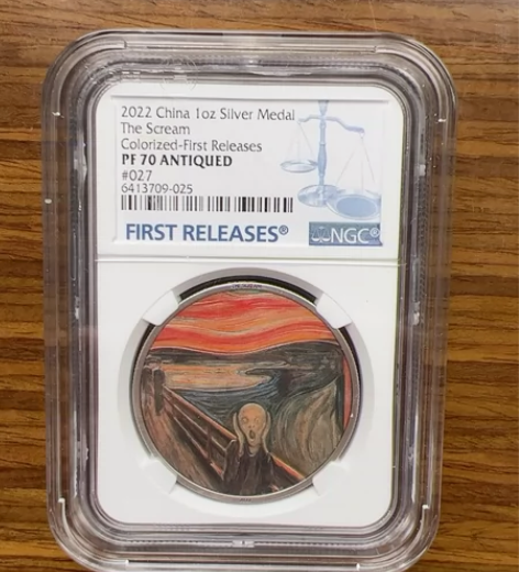 贵金属纪念币章2022年呐喊彩银章 nam...