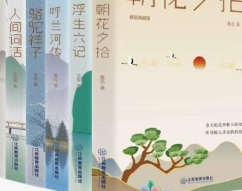 朝花夕拾轻经典 感兴趣的话点“我想要”和我...