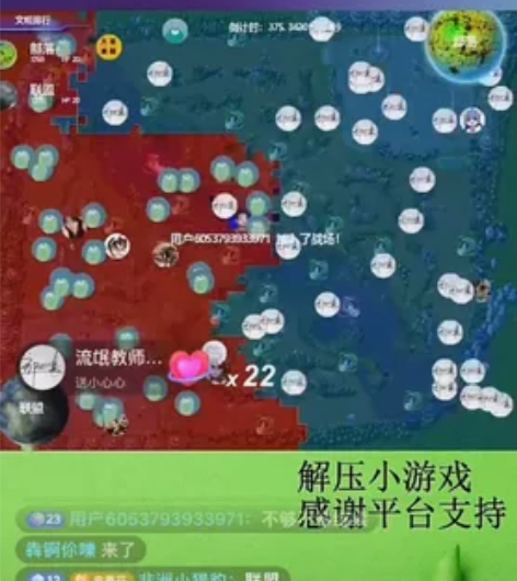 三体 七国争霸 摧毁城堡 原神 领土争霸 ...
