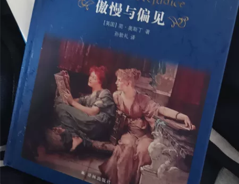 傲慢与偏见  随缘出 感兴趣的话点“我想要...