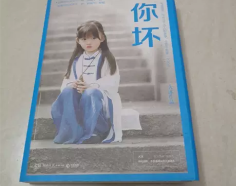 正版二手 茶馆 龙须沟 老舍 亲爱的书友们...