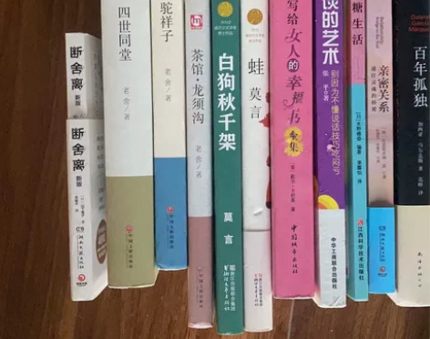 百年孤独 断舍离 蛙  四世同堂 骆驼祥子...