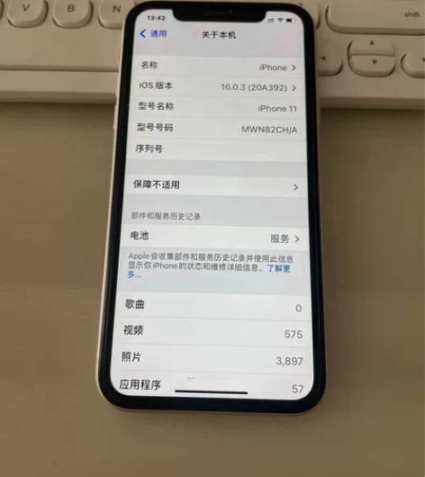 自用iPhone 11，国行128g，白色...