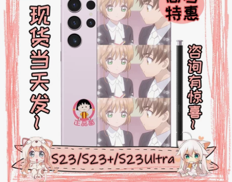 Samsung/三星 Galaxy S2