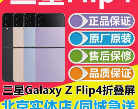 现货 Samsung/三星 Galaxy ...