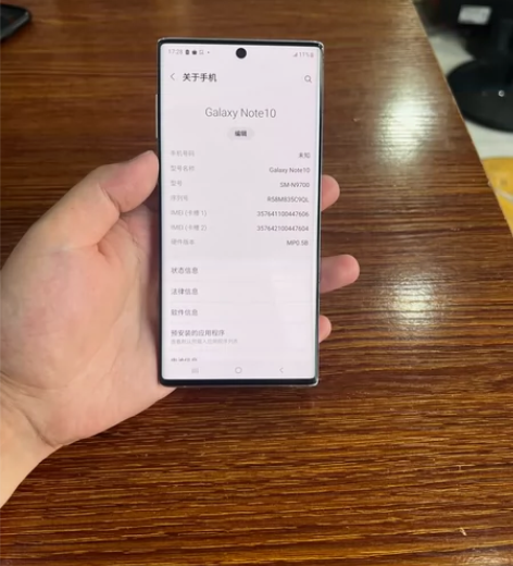 三星note10 8?256G 成色一般 ...