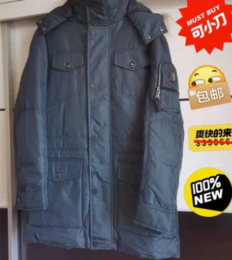 几乎全新无吊牌白鸭绒羽绒服,貉子毛领,17...