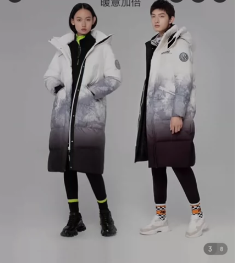 波司登 秋冬男女时尚运动休闲羽绒服保暖外套...