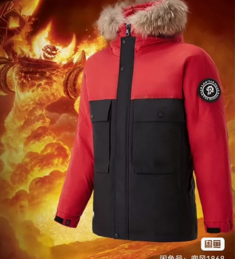 海澜之家暴雪娱乐合作系列魔兽部落鹅绒工装羽...