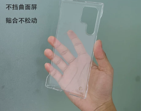 三星s22透明硬壳不发黄s21ultra无...