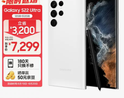 三星 SAMSUNG Galaxy S22...