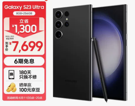 三星 SAMSUNG Galaxy S23...
