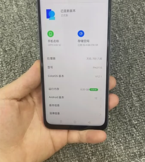 oppoa58 5G手机 8加256的紫色...