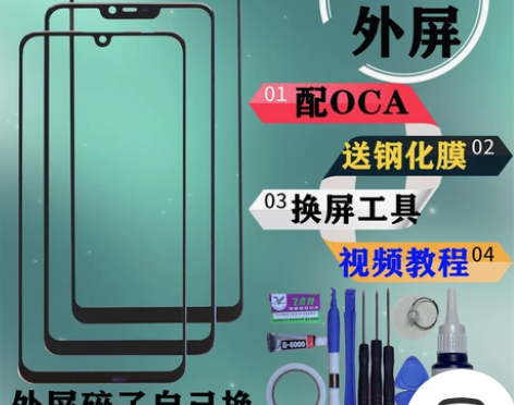 vivo手机 x27 x23 X21 X2...