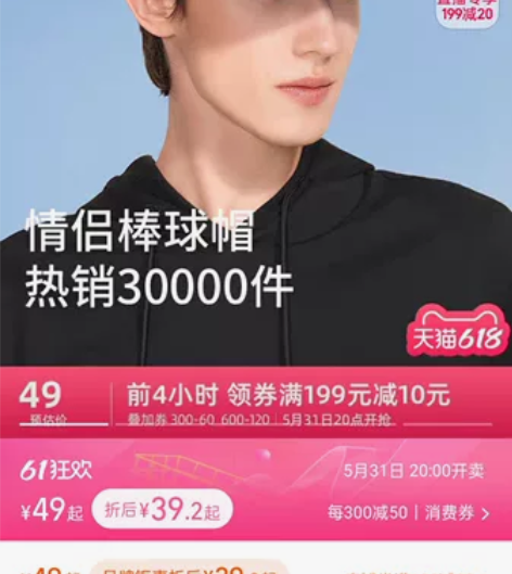 骆驼CAMEL悠然系列  遮阳棒球帽 尺寸...