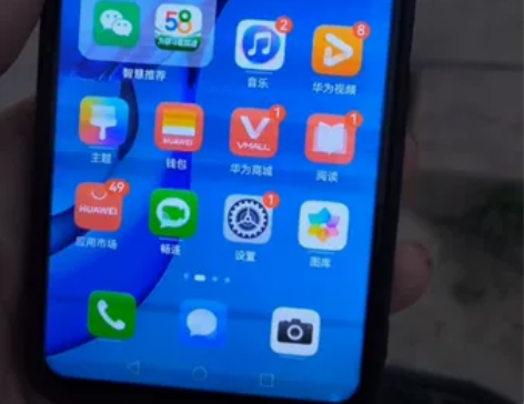 华为荣耀20S  内屏坏了，去年4月份买的...