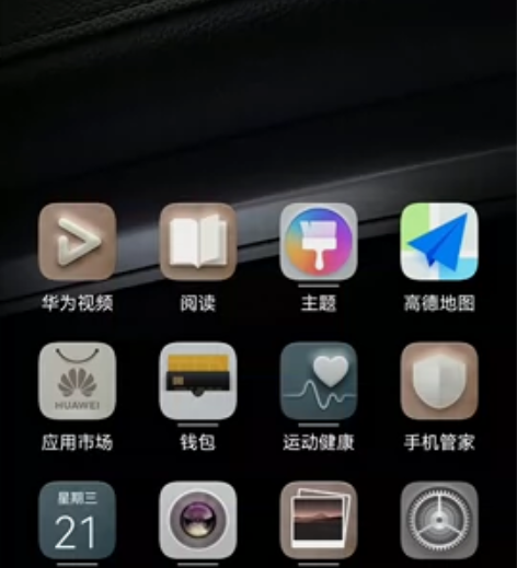 自用荣耀30s 8+128 低价出,本...