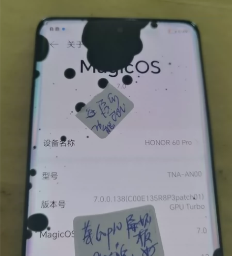华为荣耀60pro的，全好，屏坏主板好的整...