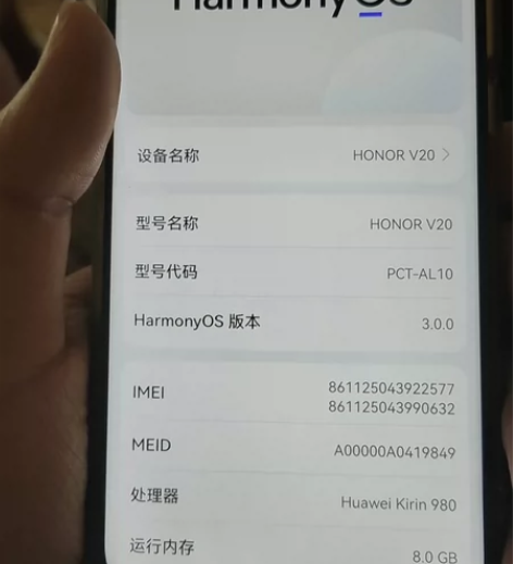 ?荣耀v20   8+128， 麒麟980...