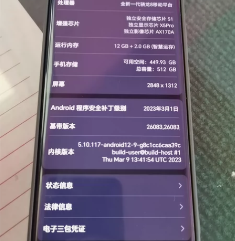 鸿蒙系统用不习惯换14，媳妇刚用3个月的荣...