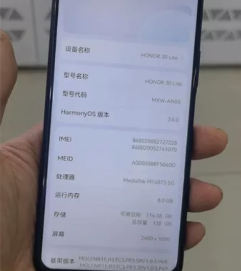 荣耀30青春版  8十128G 只换过屏幕...