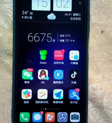 LCD护眼屏幕华为荣耀V30pro顶配8+...